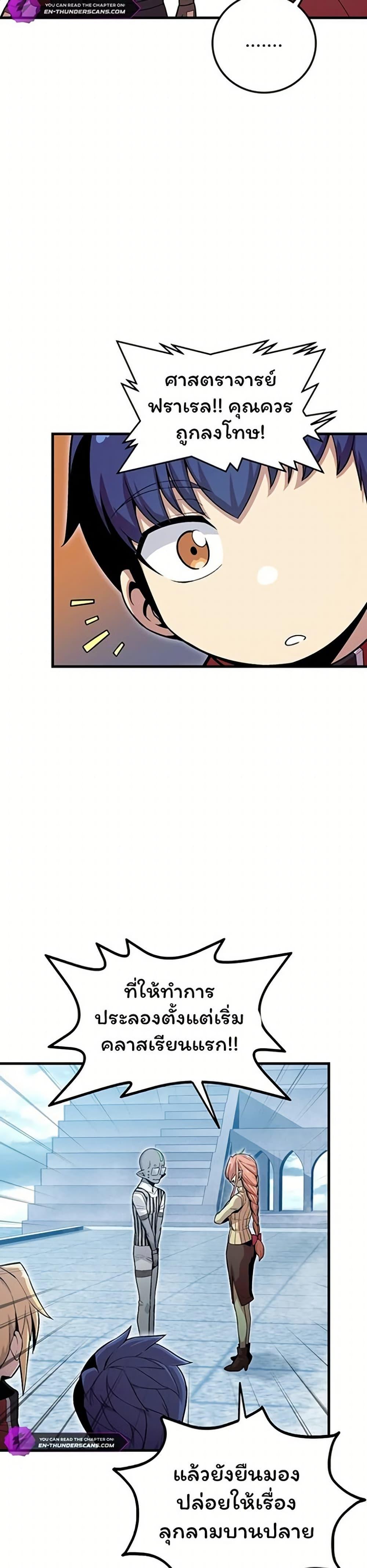 Manga-lc-com อ่านมังงะ อ่านการ์ตูน ออนไลน์ ฟรี Admission is a Waste of Time ตอนที่ 1 2 3 4 5 6 7 8 9 10 11 12 13 14 ฟรี ไม่มีโฆษณา Manga-lc - อ่าน มังงะ อ่าน การ์ตูน ออนไลน์ อ่านมังงะ ฟรี