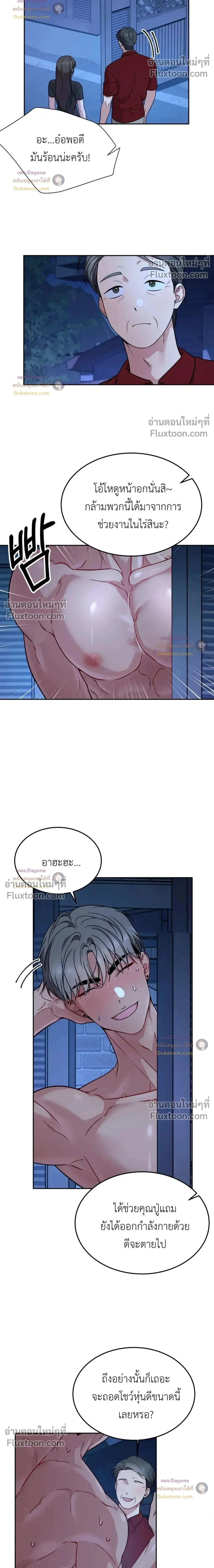 Doujin-Lc- อ่าน โดจิน มังฮวา เกาหลี ญี่ปุ่น จีน แปลไทย Want to be Obscene with Me อยากมันกับฉันมั้ย ตอนที่ 1 2 3 4 5 6 7 8 9 10 11 12 13 14 ฟรี ไม่มีโฆษณา อ่าน โดจิน Manhwa เกาหลี ญี่ปุ่น จีน เรามีครบ คัดมาให้เน้นๆ โดจิน 18+ รับประกันความฟินโดย  Doujin Lc