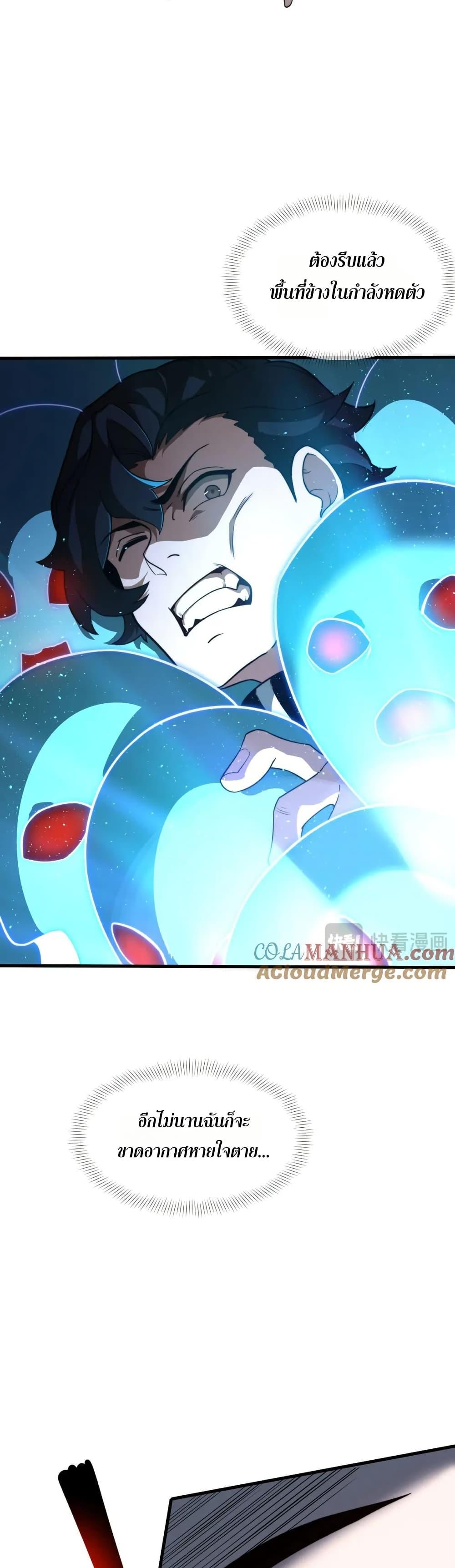 Manga-lc-com อ่านมังงะ อ่านการ์ตูน ออนไลน์ ฟรี I Rely On Cheat To Hunt Gods ตอนที่ 1 2 3 4 5 6 7 8 9 10 11 12 13 14 ฟรี ไม่มีโฆษณา Manga-lc - อ่าน มังงะ อ่าน การ์ตูน ออนไลน์ อ่านมังงะ ฟรี