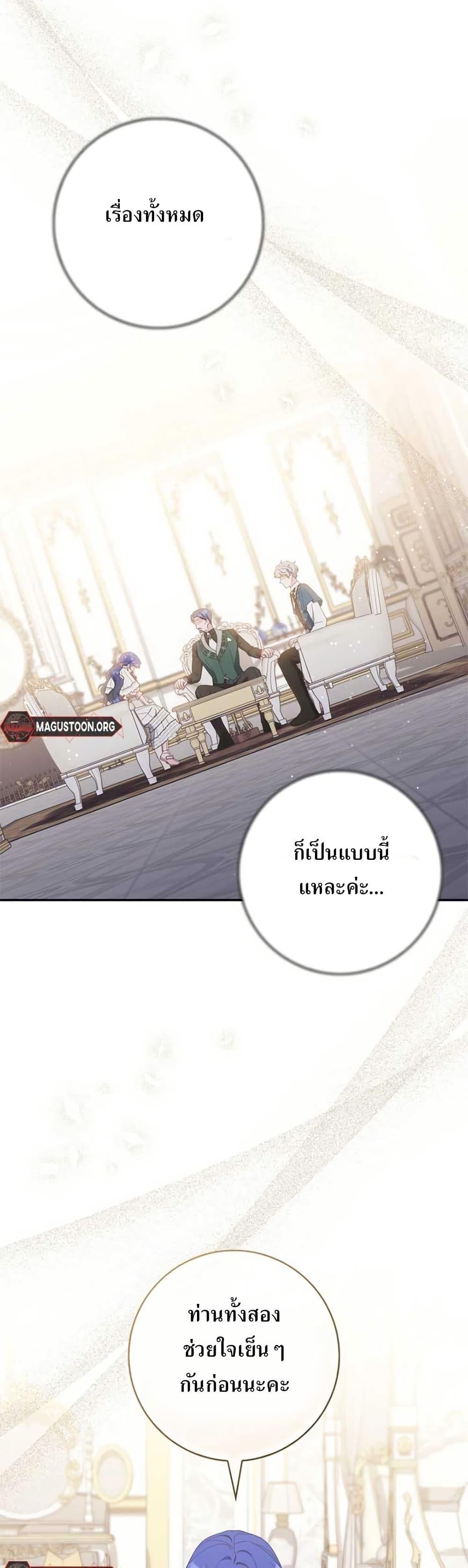 Manga-lc-com อ่านมังงะ อ่านการ์ตูน ออนไลน์ ฟรี My First Time as a Mother ตอนที่ 1 2 3 4 5 6 7 8 9 10 11 12 13 14 ฟรี ไม่มีโฆษณา Manga-lc - อ่าน มังงะ อ่าน การ์ตูน ออนไลน์ อ่านมังงะ ฟรี