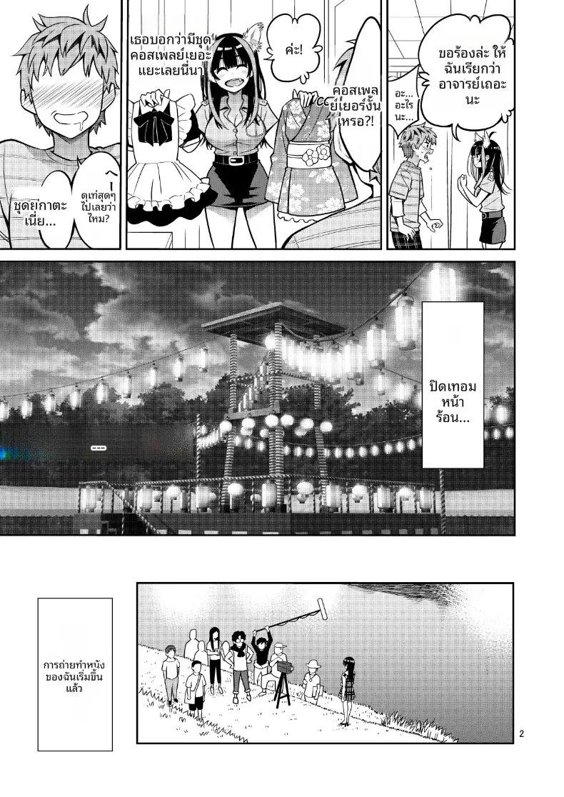 Doujin-Lc- อ่าน โดจิน มังฮวา เกาหลี ญี่ปุ่น จีน แปลไทย สะดุดรักยัยแฟนเช่า [Yahiro Pochi] Rental Kanojo Osawari Shimasu ตอนที่ 1 2 3 4 5 6 7 8 9 10 11 12 13 14 ฟรี ไม่มีโฆษณา อ่าน โดจิน Manhwa เกาหลี ญี่ปุ่น จีน เรามีครบ คัดมาให้เน้นๆ โดจิน 18+ รับประกันความฟินโดย  Doujin Lc