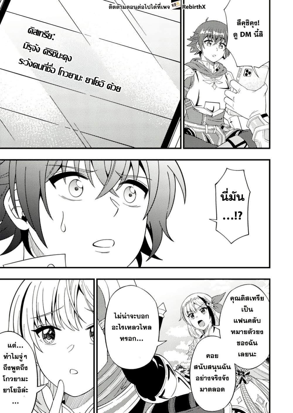 Manga-lc-com อ่านมังงะ อ่านการ์ตูน ออนไลน์ ฟรี Dungeon Haishin wo Kiriwasurerta Yuumei Haishinsha wo Tasuketara, Densetsu no Tansakusha toshite Bazuri Hajimeta ~Inkya no Ore, Nazo Skill da to Omotteita “Rule Mushi” de Ukkari Musou~ ตอนที่ 1 2 3 4 5 6 7 8 9 10 11 12 13 14 ฟรี ไม่มีโฆษณา Manga-lc - อ่าน มังงะ อ่าน การ์ตูน ออนไลน์ อ่านมังงะ ฟรี