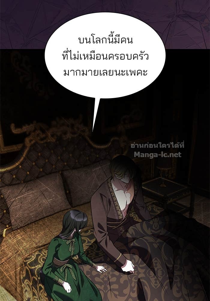 Doujin-Lc- อ่าน โดจิน มังฮวา เกาหลี ญี่ปุ่น จีน แปลไทย ชายาคนสุดท้ายของเจ้าชายไร้หัวใจ ตอนที่ 1 2 3 4 5 6 7 8 9 10 11 12 13 14 ฟรี ไม่มีโฆษณา อ่าน โดจิน Manhwa เกาหลี ญี่ปุ่น จีน เรามีครบ คัดมาให้เน้นๆ โดจิน 18+ รับประกันความฟินโดย Doujin Lc