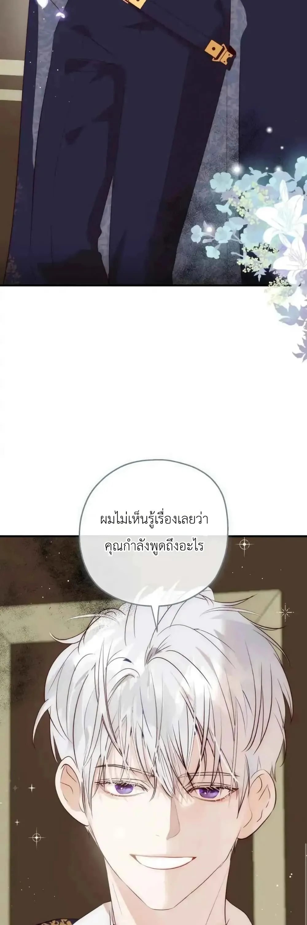 Manga-lc-com อ่านมังงะ อ่านการ์ตูน ออนไลน์ ฟรี How to Survive as the Daughter of the Emperor Who Killed Me ตอนที่ 1 2 3 4 5 6 7 8 9 10 11 12 13 14 ฟรี ไม่มีโฆษณา Manga-lc - อ่าน มังงะ อ่าน การ์ตูน ออนไลน์ อ่านมังงะ ฟรี