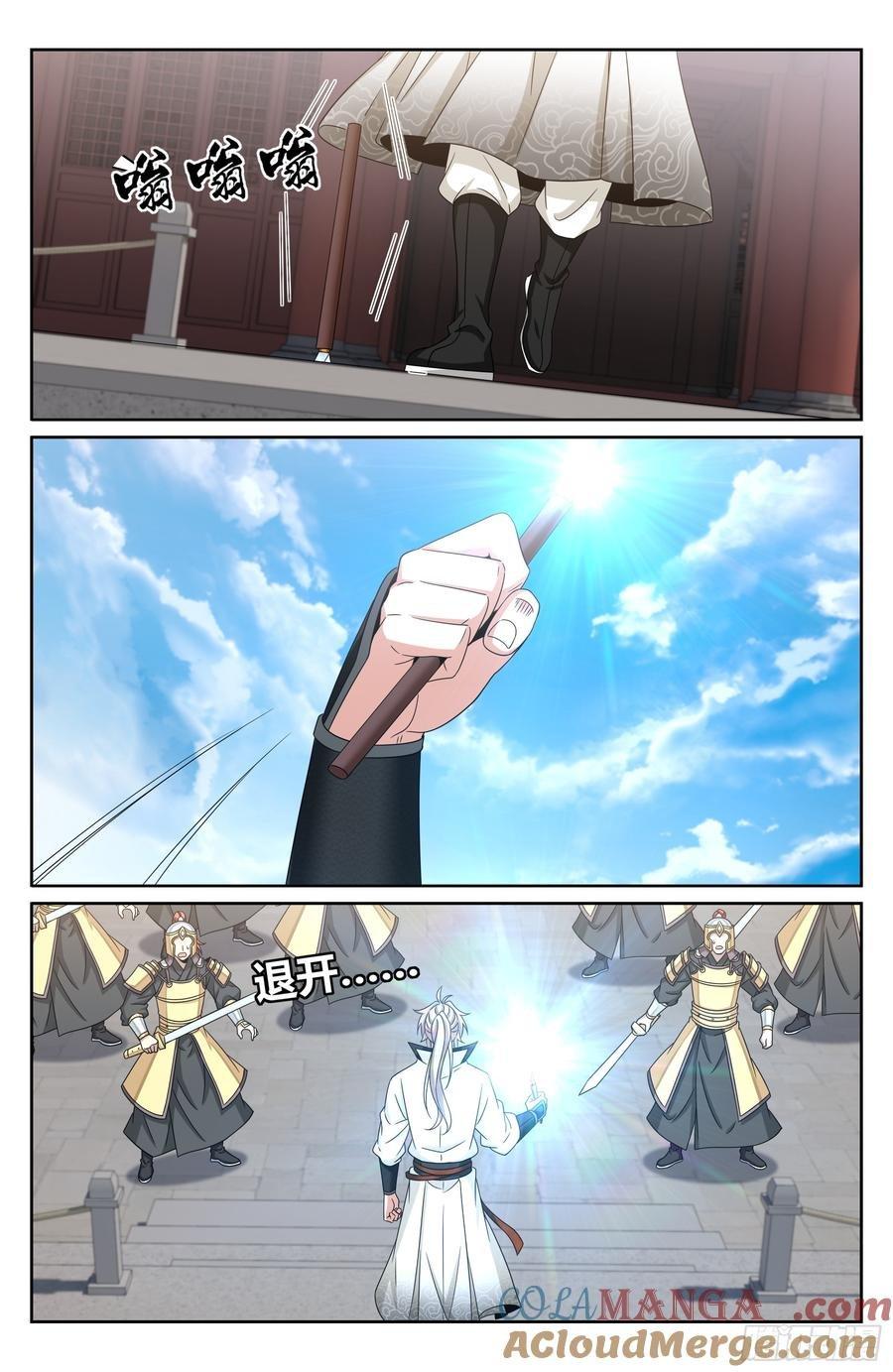 Manga-lc-com อ่านมังงะ อ่านการ์ตูน ออนไลน์ ฟรี Nightwatcher ตอนที่ 1 2 3 4 5 6 7 8 9 10 11 12 13 14 ฟรี ไม่มีโฆษณา Manga-lc - อ่าน มังงะ อ่าน การ์ตูน ออนไลน์ อ่านมังงะ ฟรี