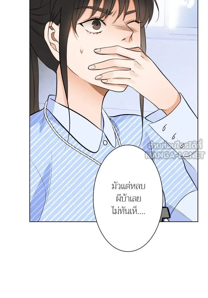 2nd Love หนุ่มเฮ้วสาวbrเปรี้ยวรักเดียวโด ตอนที่ 6 รูปที่ 3