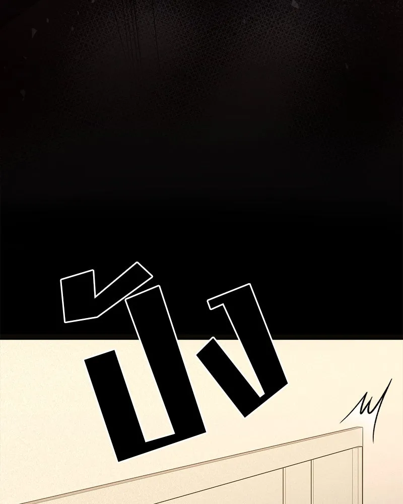 แด่ความเกลียดชัง ตอนที่ 6 รูปที่ 85