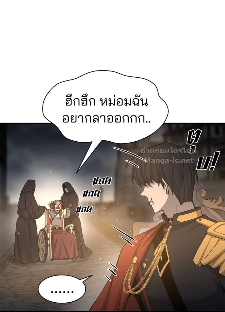 Doujin-Lc- อ่าน โดจิน มังฮวา เกาหลี ญี่ปุ่น จีน แปลไทย ผู้พิชิตเกมป้องกันฐาน ตอนที่ 1 2 3 4 5 6 7 8 9 10 11 12 13 14 ฟรี ไม่มีโฆษณา อ่าน โดจิน Manhwa เกาหลี ญี่ปุ่น จีน เรามีครบ คัดมาให้เน้นๆ โดจิน 18+ รับประกันความฟินโดย Doujin Lc