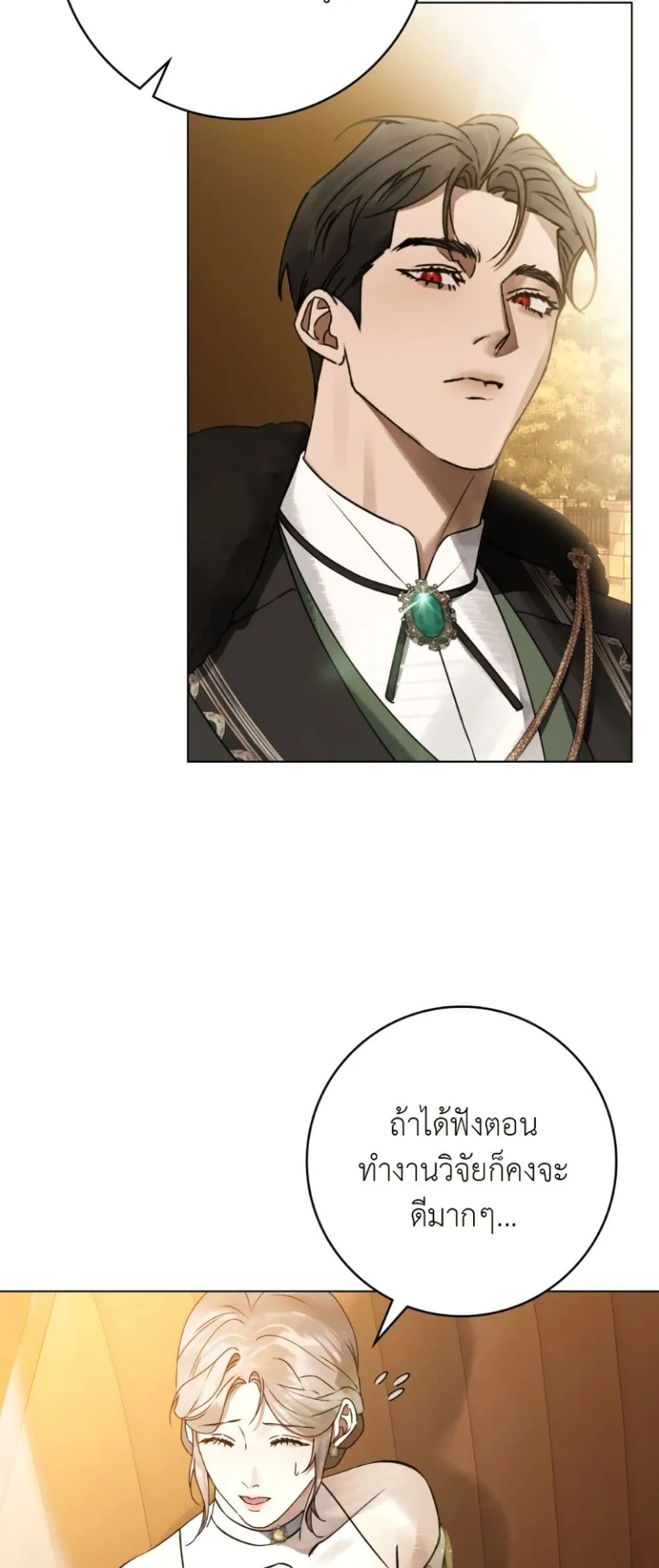 Manga-lc-com อ่านมังงะ อ่านการ์ตูน ออนไลน์ ฟรี A Wicked Husband ตอนที่ 1 2 3 4 5 6 7 8 9 10 11 12 13 14 ฟรี ไม่มีโฆษณา Manga-lc - อ่าน มังงะ อ่าน การ์ตูน ออนไลน์ อ่านมังงะ ฟรี