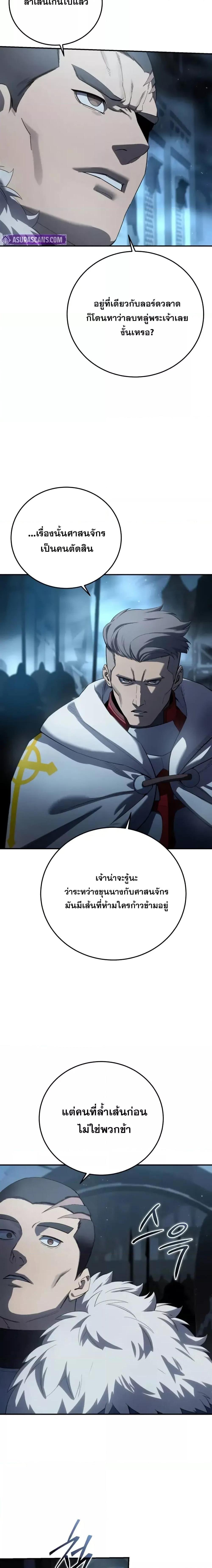 Manga-lc-com อ่านมังงะ อ่านการ์ตูน ออนไลน์ ฟรี Star-Embracing ตอนที่ 1 2 3 4 5 6 7 8 9 10 11 12 13 14 ฟรี ไม่มีโฆษณา Manga-lc - อ่าน มังงะ อ่าน การ์ตูน ออนไลน์ อ่านมังงะ ฟรี