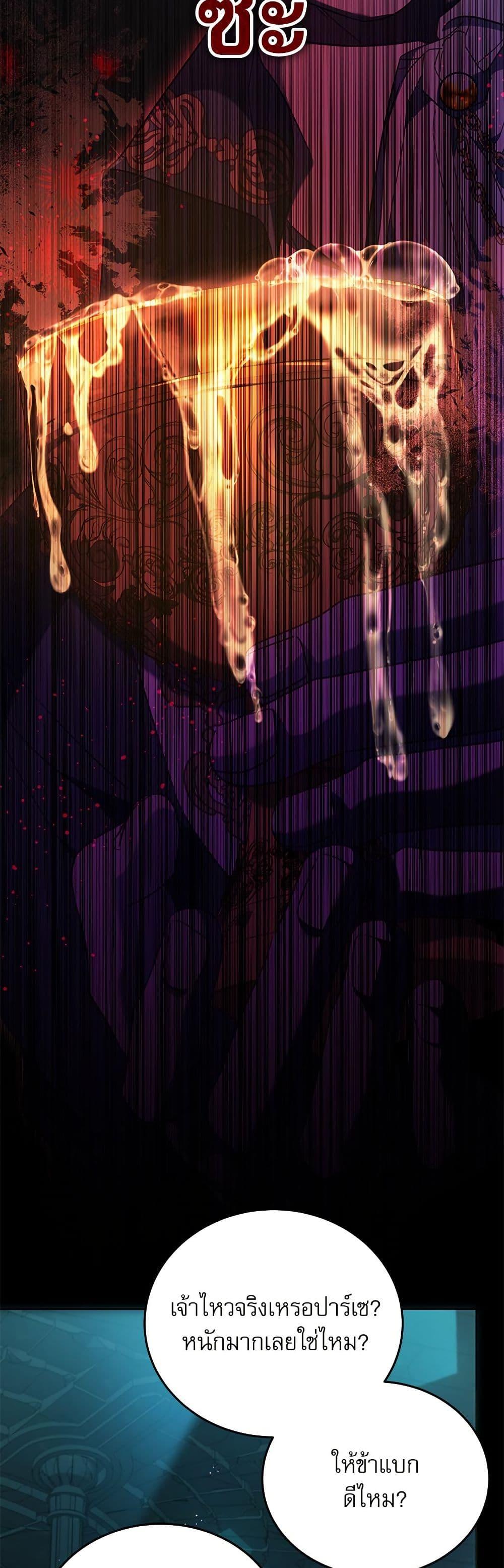 Manga-lc-com อ่านมังงะ อ่านการ์ตูน ออนไลน์ ฟรี Saving the Villain Who was Abandoned by the Female Lead ตอนที่ 1 2 3 4 5 6 7 8 9 10 11 12 13 14 ฟรี ไม่มีโฆษณา Manga-lc - อ่าน มังงะ อ่าน การ์ตูน ออนไลน์ อ่านมังงะ ฟรี