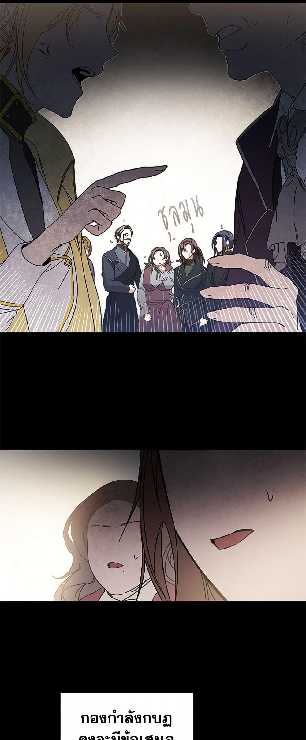 Manga-lc-com อ่านมังงะ อ่านการ์ตูน ออนไลน์ ฟรี I’ve Become the Villainous Empress of a Novel ตอนที่ 1 2 3 4 5 6 7 8 9 10 11 12 13 14 ฟรี ไม่มีโฆษณา Manga-lc - อ่าน มังงะ อ่าน การ์ตูน ออนไลน์ อ่านมังงะ ฟรี