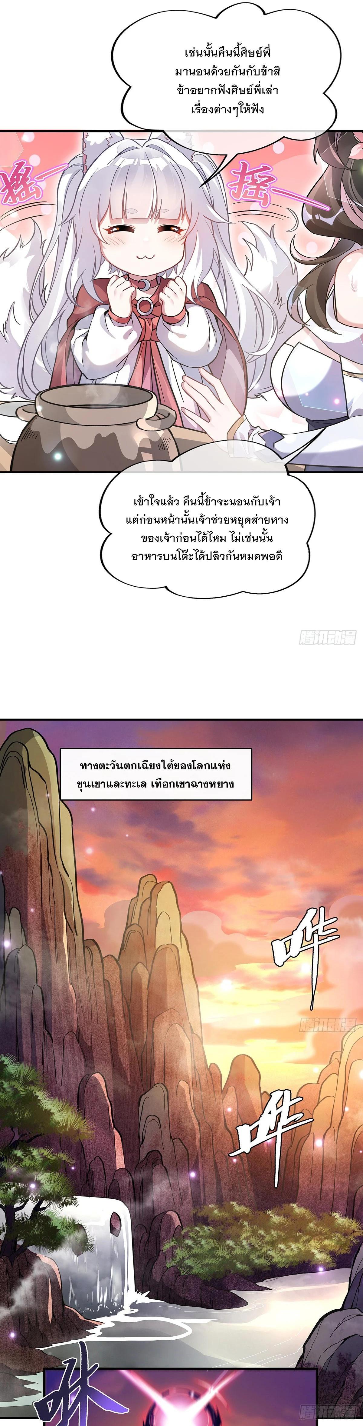 Manga-lc-com อ่านมังงะ อ่านการ์ตูน ออนไลน์ ฟรี My Female Disciples are all Future Masters of the Heavens ตอนที่ 1 2 3 4 5 6 7 8 9 10 11 12 13 14 ฟรี ไม่มีโฆษณา Manga-lc - อ่าน มังงะ อ่าน การ์ตูน ออนไลน์ อ่านมังงะ ฟรี