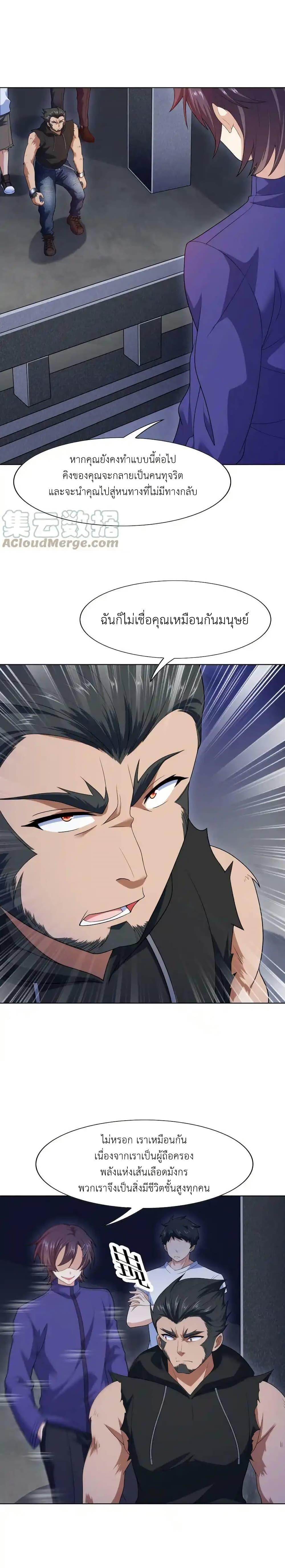 Manga-lc-com อ่านมังงะ อ่านการ์ตูน ออนไลน์ ฟรี There Will Always Be Someone To Disturb My AFK Life ตอนที่ 1 2 3 4 5 6 7 8 9 10 11 12 13 14 ฟรี ไม่มีโฆษณา Manga-lc - อ่าน มังงะ อ่าน การ์ตูน ออนไลน์ อ่านมังงะ ฟรี