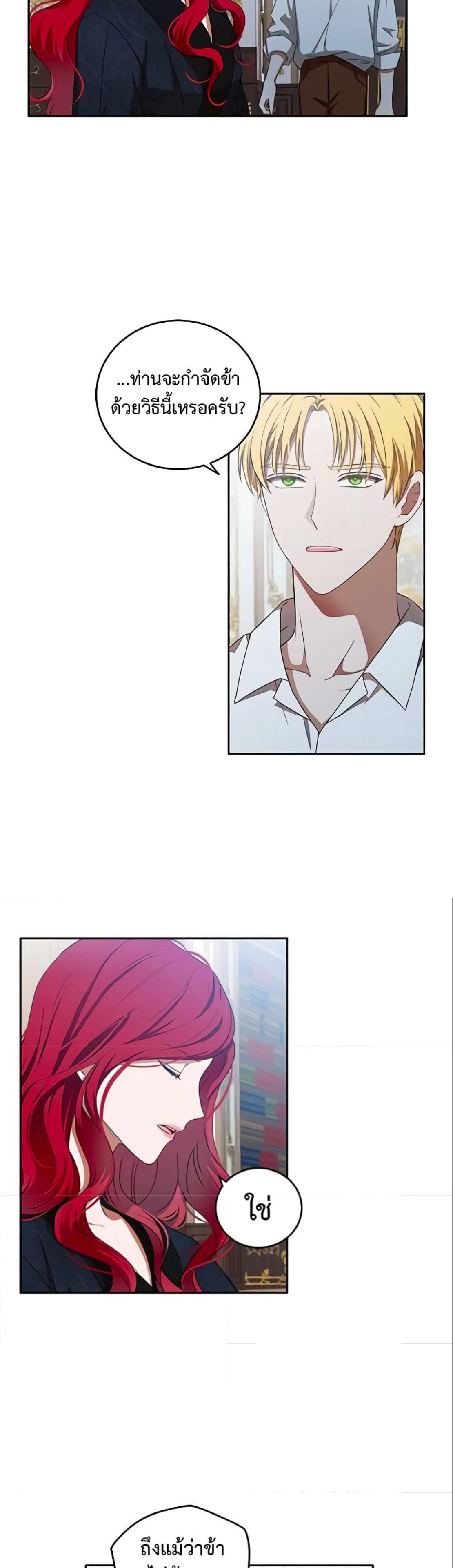Manga-lc-com อ่านมังงะ อ่านการ์ตูน ออนไลน์ ฟรี I Fell into a Reverse Harem Game! ตอนที่ 1 2 3 4 5 6 7 8 9 10 11 12 13 14 ฟรี ไม่มีโฆษณา Manga-lc - อ่าน มังงะ อ่าน การ์ตูน ออนไลน์ อ่านมังงะ ฟรี