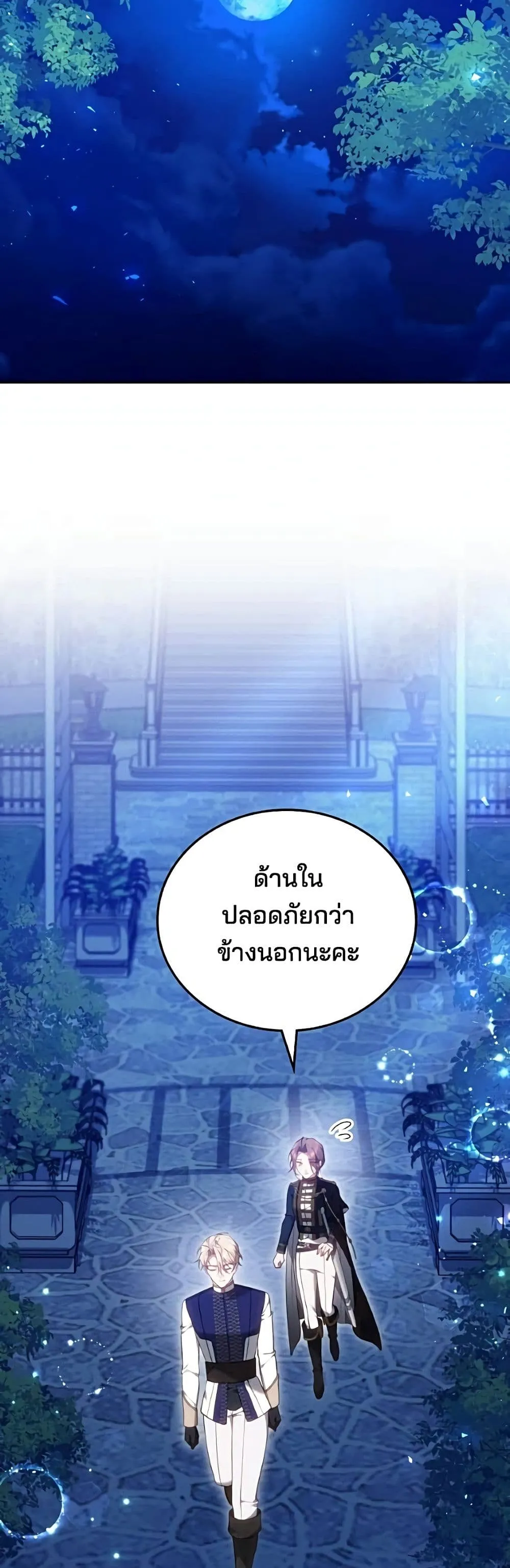 Manga-lc-com อ่านมังงะ อ่านการ์ตูน ออนไลน์ ฟรี The Reason Why the Villainess Picked up a Sword – เหตุผลที่น ตอนที่ 1 2 3 4 5 6 7 8 9 10 11 12 13 14 ฟรี ไม่มีโฆษณา Manga-lc - อ่าน มังงะ อ่าน การ์ตูน ออนไลน์ อ่านมังงะ ฟรี