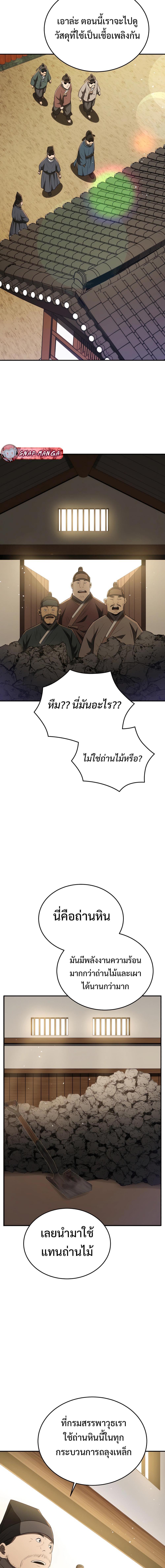 Manga-lc-com อ่านมังงะ อ่านการ์ตูน ออนไลน์ ฟรี Black Corporation Joseon ตอนที่ 1 2 3 4 5 6 7 8 9 10 11 12 13 14 ฟรี ไม่มีโฆษณา Manga-lc - อ่าน มังงะ อ่าน การ์ตูน ออนไลน์ อ่านมังงะ ฟรี