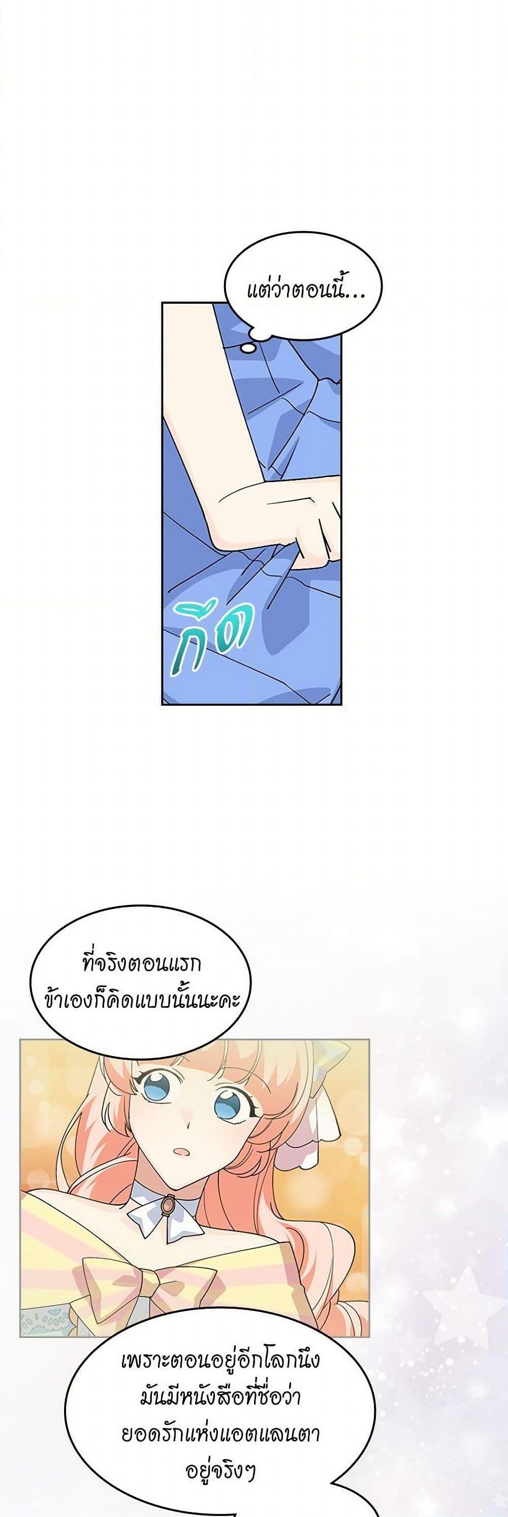 Manga-lc-com อ่านมังงะ อ่านการ์ตูน ออนไลน์ ฟรี The Antagonist’s Pet ตอนที่ 1 2 3 4 5 6 7 8 9 10 11 12 13 14 ฟรี ไม่มีโฆษณา Manga-lc - อ่าน มังงะ อ่าน การ์ตูน ออนไลน์ อ่านมังงะ ฟรี