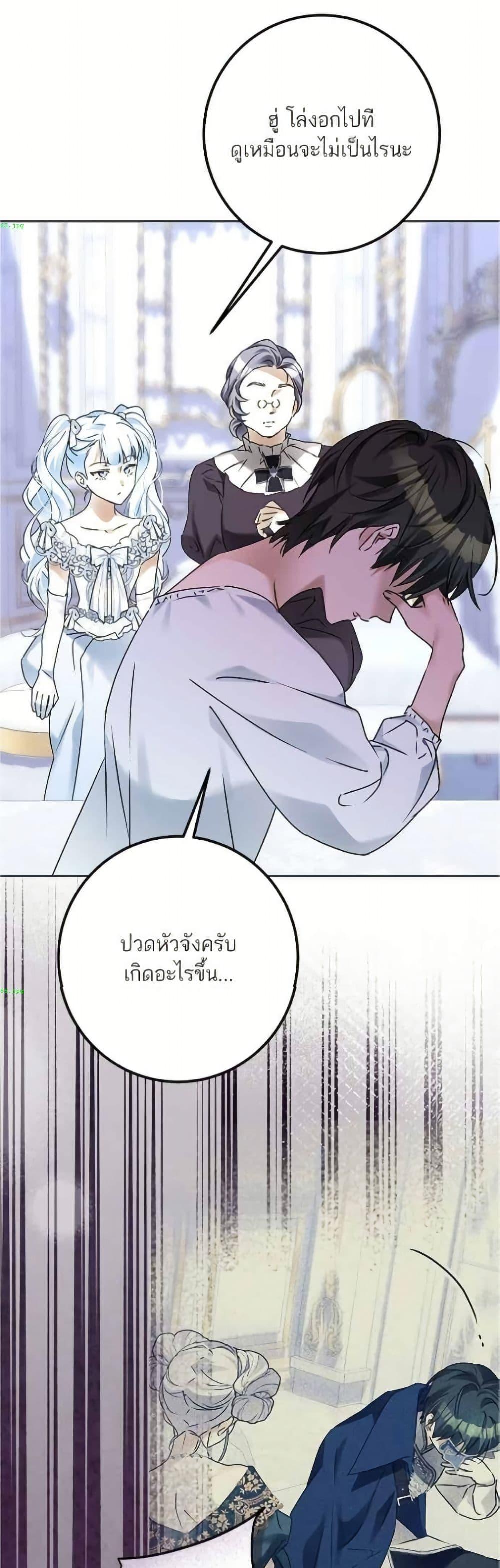 Manga-lc-com อ่านมังงะ อ่านการ์ตูน ออนไลน์ ฟรี Became the Duke’s Male Servant ตอนที่ 1 2 3 4 5 6 7 8 9 10 11 12 13 14 ฟรี ไม่มีโฆษณา Manga-lc - อ่าน มังงะ อ่าน การ์ตูน ออนไลน์ อ่านมังงะ ฟรี