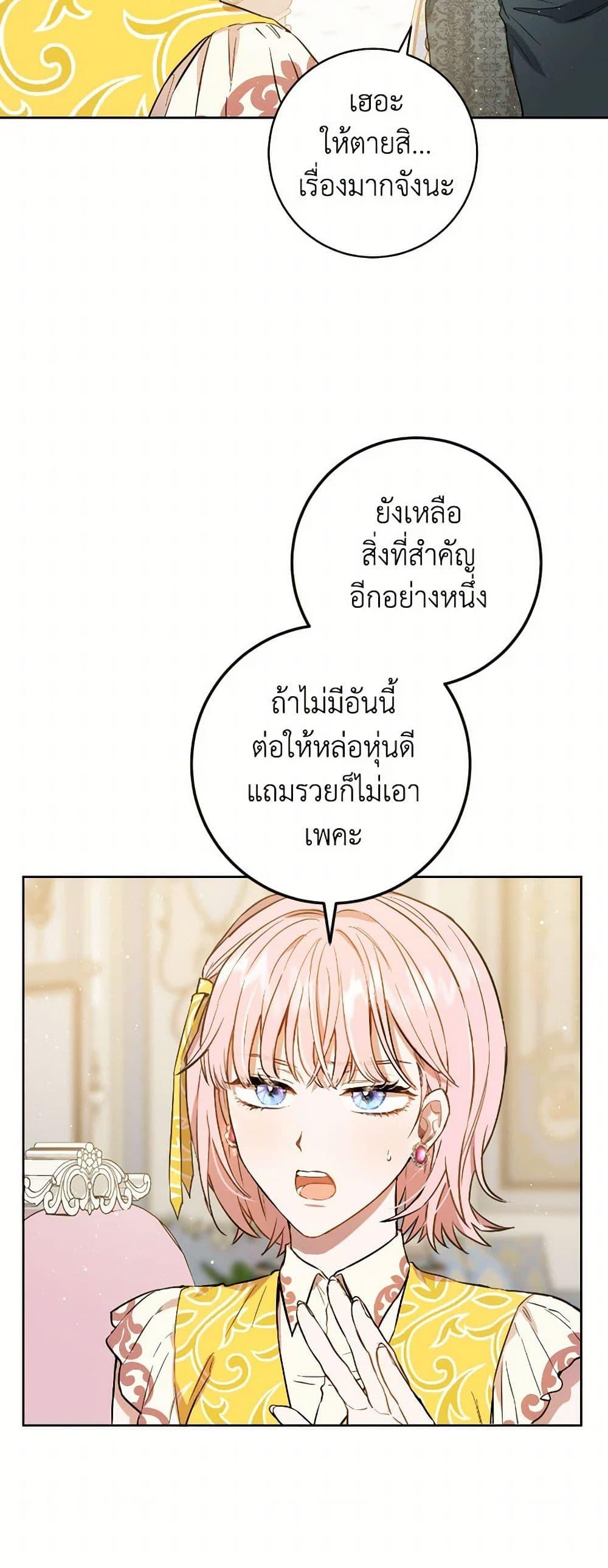 Manga-lc-com อ่านมังงะ อ่านการ์ตูน ออนไลน์ ฟรี The Heiress’s Double Life ตอนที่ 1 2 3 4 5 6 7 8 9 10 11 12 13 14 ฟรี ไม่มีโฆษณา Manga-lc - อ่าน มังงะ อ่าน การ์ตูน ออนไลน์ อ่านมังงะ ฟรี