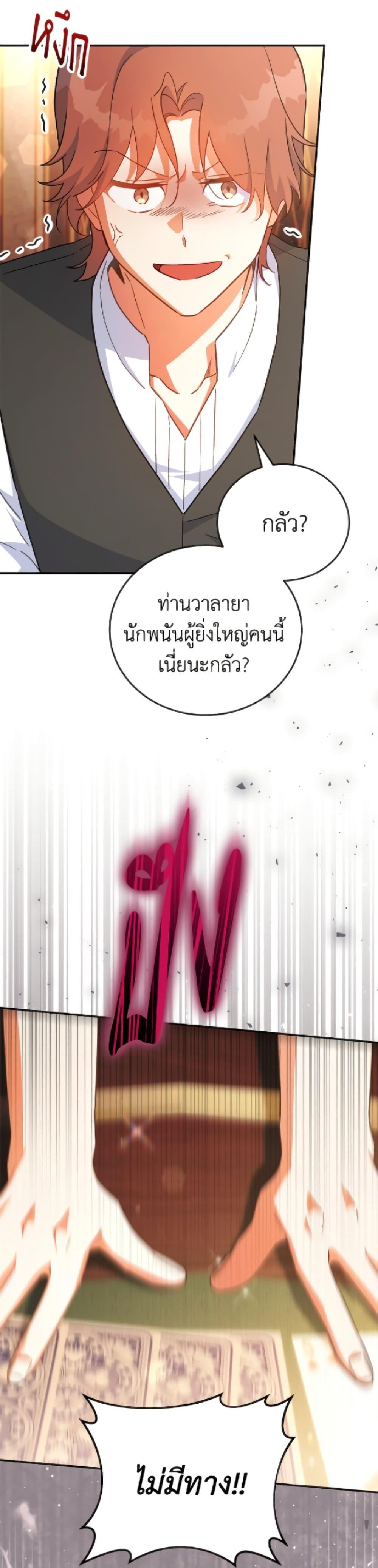 Manga-lc-com อ่านมังงะ อ่านการ์ตูน ออนไลน์ ฟรี The Little Lady Who Makes Flowers Bloom ตอนที่ 1 2 3 4 5 6 7 8 9 10 11 12 13 14 ฟรี ไม่มีโฆษณา Manga-lc - อ่าน มังงะ อ่าน การ์ตูน ออนไลน์ อ่านมังงะ ฟรี