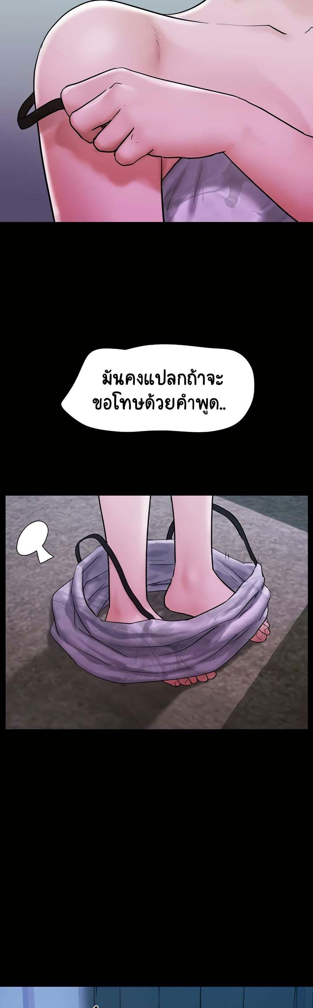 Manga-lc-com อ่านมังงะ อ่านการ์ตูน ออนไลน์ ฟรี Not to Be Missed ตอนที่ 1 2 3 4 5 6 7 8 9 10 11 12 13 14 ฟรี ไม่มีโฆษณา Manga-lc - อ่าน มังงะ อ่าน การ์ตูน ออนไลน์ อ่านมังงะ ฟรี