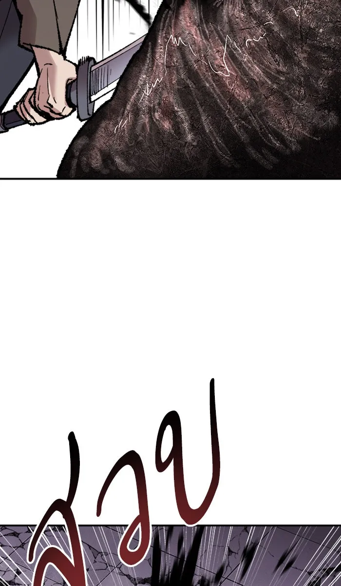 ยอดคนเลเวลทะลุ ตอนที่ 65 ศึกล้อมโซล (1) รูปที่ 128