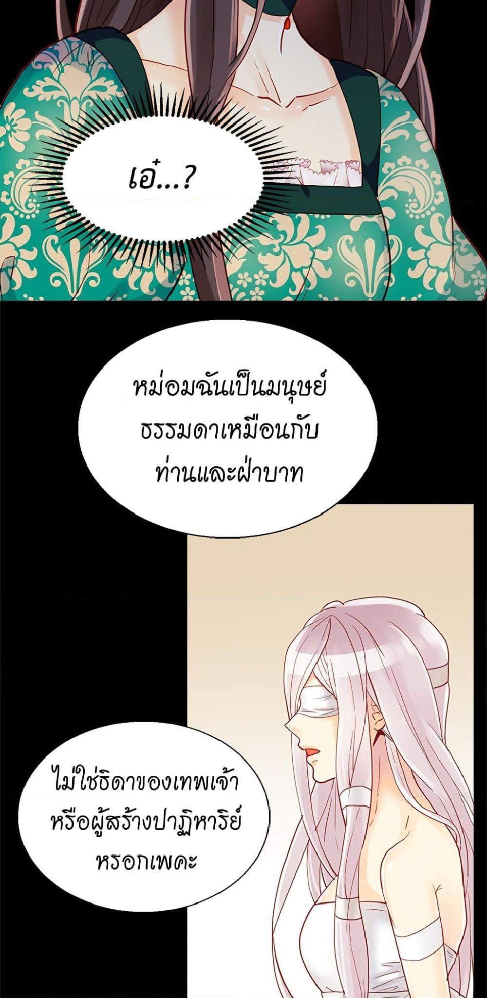 Manga-lc-com อ่านมังงะ อ่านการ์ตูน ออนไลน์ ฟรี Isekai Empress ตอนที่ 1 2 3 4 5 6 7 8 9 10 11 12 13 14 ฟรี ไม่มีโฆษณา Manga-lc - อ่าน มังงะ อ่าน การ์ตูน ออนไลน์ อ่านมังงะ ฟรี
