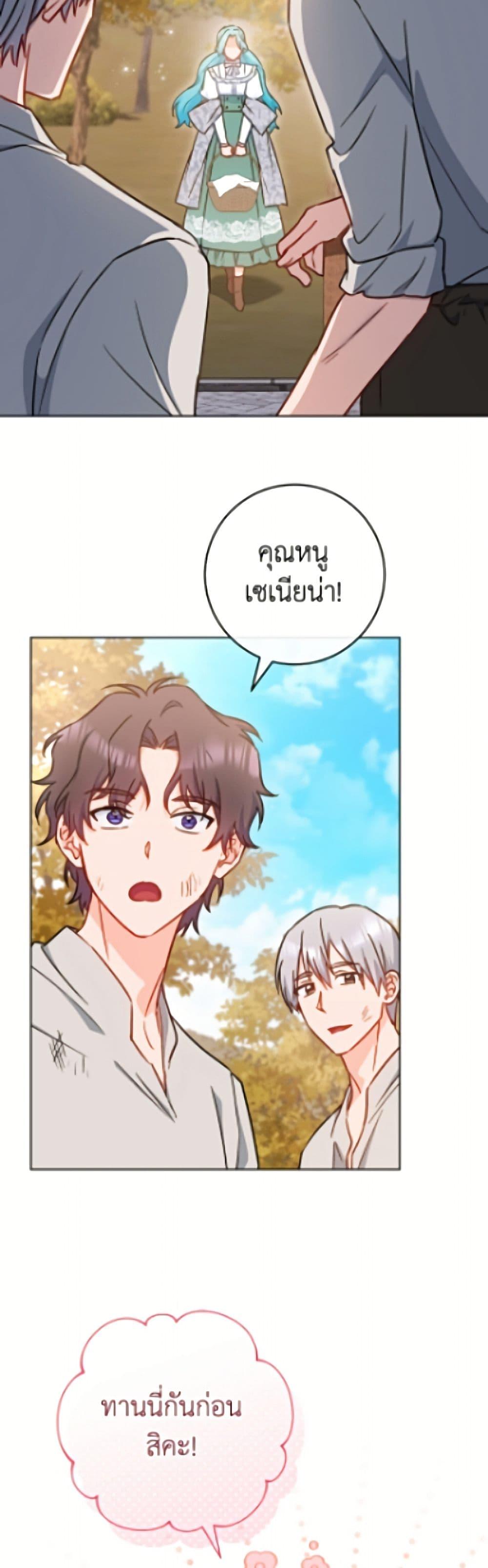 Manga-lc-com อ่านมังงะ อ่านการ์ตูน ออนไลน์ ฟรี The Young Lady Is a Royal Chef ตอนที่ 1 2 3 4 5 6 7 8 9 10 11 12 13 14 ฟรี ไม่มีโฆษณา Manga-lc - อ่าน มังงะ อ่าน การ์ตูน ออนไลน์ อ่านมังงะ ฟรี
