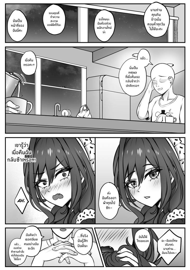 Doujin-Lc- อ่าน โดจิน มังฮวา เกาหลี ญี่ปุ่น จีน แปลไทย เมดนี้ที่รักคุณ [BruLee] Maid 4 Love (Ouro Kronii) (hololive) ตอนที่ 1 2 3 4 5 6 7 8 9 10 11 12 13 14 ฟรี ไม่มีโฆษณา อ่าน โดจิน Manhwa เกาหลี ญี่ปุ่น จีน เรามีครบ คัดมาให้เน้นๆ โดจิน 18+ รับประกันความฟินโดย  Doujin Lc