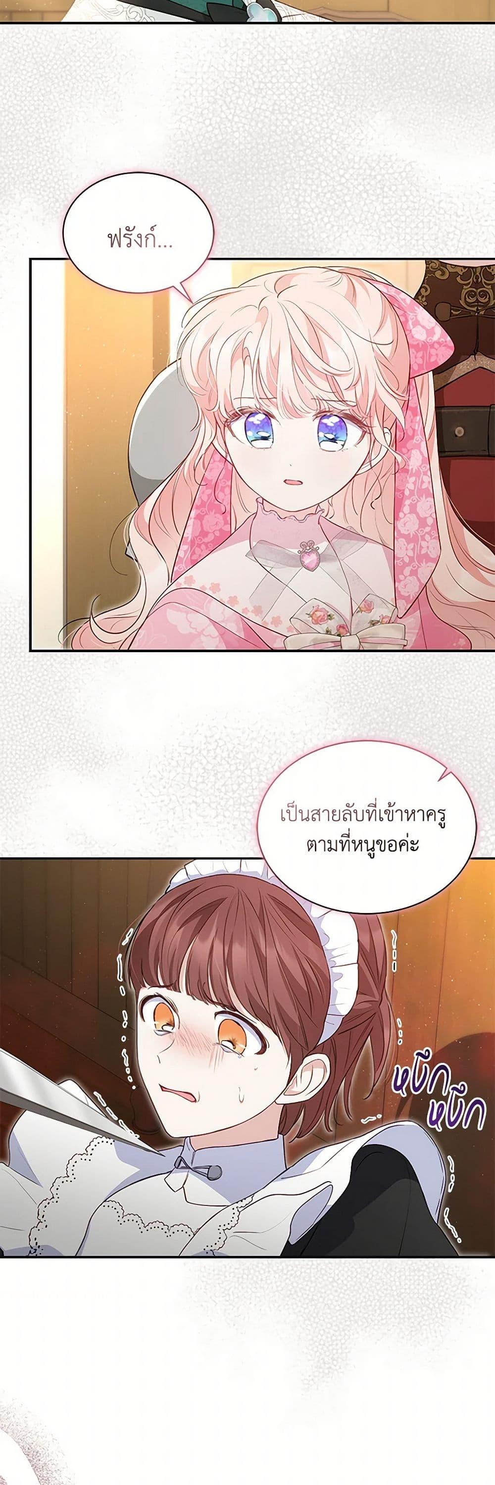 Manga-lc-com อ่านมังงะ อ่านการ์ตูน ออนไลน์ ฟรี Obsessed With Shuelina ตอนที่ 1 2 3 4 5 6 7 8 9 10 11 12 13 14 ฟรี ไม่มีโฆษณา Manga-lc - อ่าน มังงะ อ่าน การ์ตูน ออนไลน์ อ่านมังงะ ฟรี