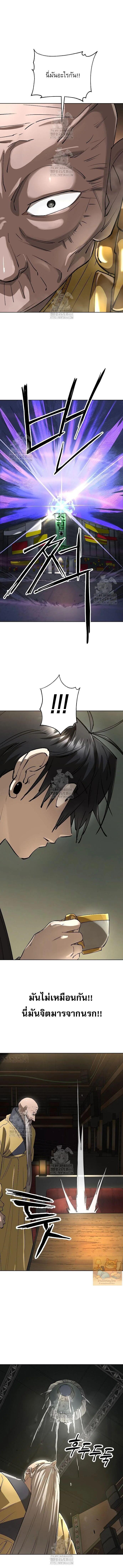 Manga-lc-com อ่านมังงะ อ่านการ์ตูน ออนไลน์ ฟรี Cosmic Heavenly Demon 3077 ตอนที่ 1 2 3 4 5 6 7 8 9 10 11 12 13 14 ฟรี ไม่มีโฆษณา Manga-lc - อ่าน มังงะ อ่าน การ์ตูน ออนไลน์ อ่านมังงะ ฟรี