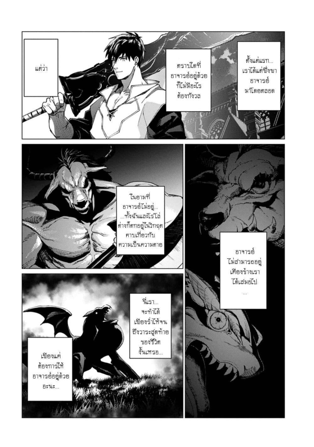 Manga-lc-com อ่านมังงะ อ่านการ์ตูน ออนไลน์ ฟรี Ore wa Subete wo “Parry” Suru ตอนที่ 1 2 3 4 5 6 7 8 9 10 11 12 13 14 ฟรี ไม่มีโฆษณา Manga-lc - อ่าน มังงะ อ่าน การ์ตูน ออนไลน์ อ่านมังงะ ฟรี