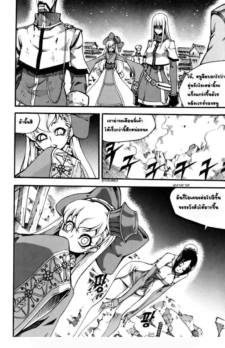 Manga-lc-com อ่านมังงะ อ่านการ์ตูน ออนไลน์ ฟรี WITCH HUNTER ตอนที่ 1 2 3 4 5 6 7 8 9 10 11 12 13 14 ฟรี ไม่มีโฆษณา Manga-lc - อ่าน มังงะ อ่าน การ์ตูน ออนไลน์ อ่านมังงะ ฟรี