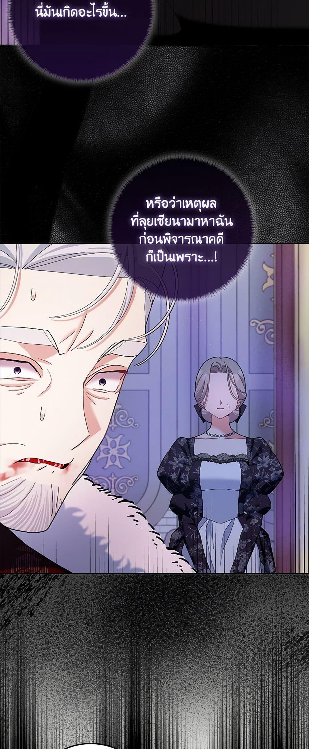 Manga-lc-com อ่านมังงะ อ่านการ์ตูน ออนไลน์ ฟรี Please Marry Me Again! ตอนที่ 1 2 3 4 5 6 7 8 9 10 11 12 13 14 ฟรี ไม่มีโฆษณา Manga-lc - อ่าน มังงะ อ่าน การ์ตูน ออนไลน์ อ่านมังงะ ฟรี