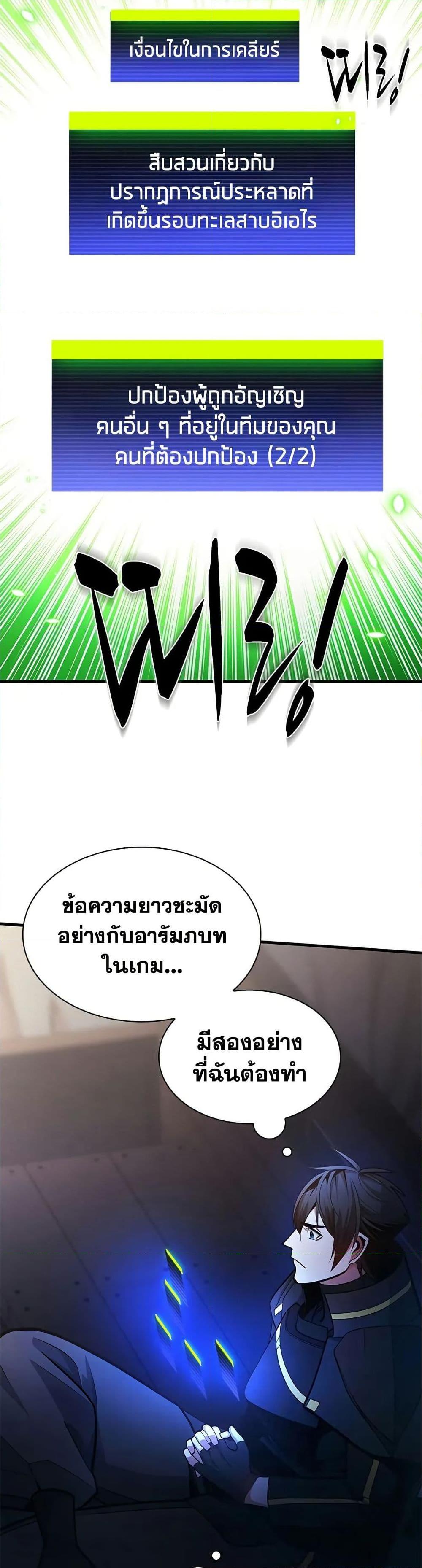 Manga-lc-com อ่านมังงะ อ่านการ์ตูน ออนไลน์ ฟรี The Tutorial is Too Hard ตอนที่ 1 2 3 4 5 6 7 8 9 10 11 12 13 14 ฟรี ไม่มีโฆษณา Manga-lc - อ่าน มังงะ อ่าน การ์ตูน ออนไลน์ อ่านมังงะ ฟรี