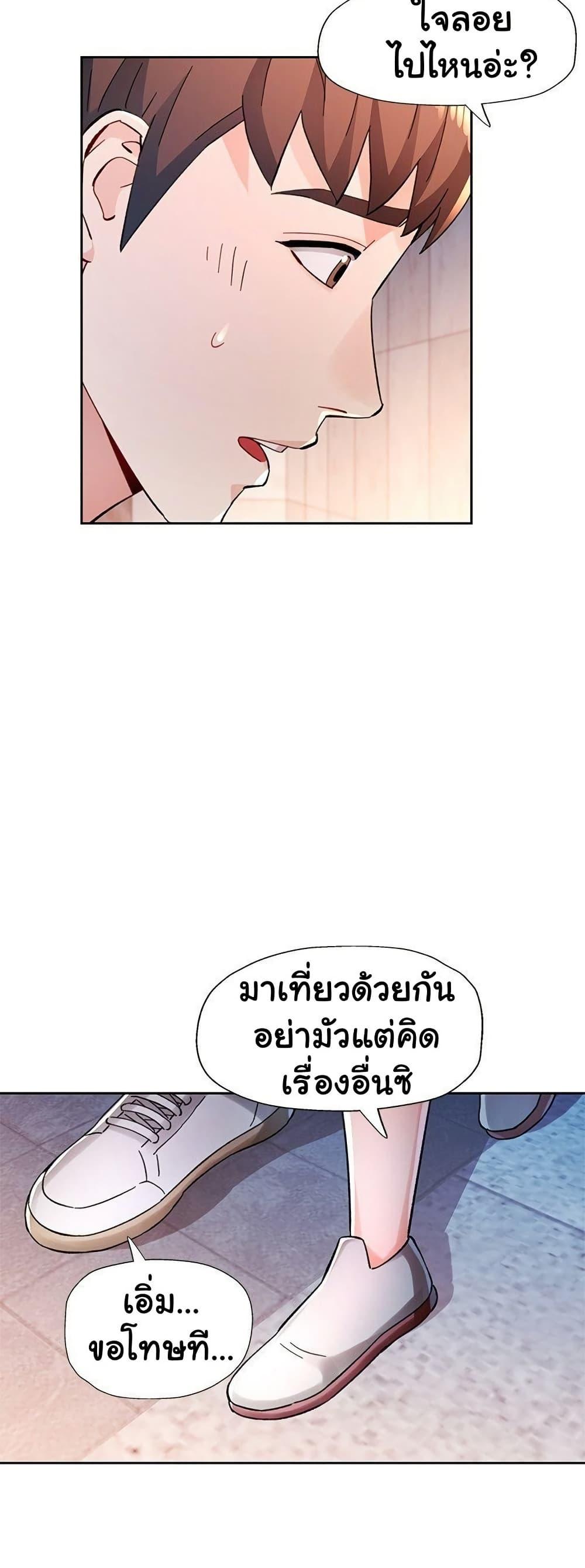 Doujin-Lc- อ่าน โดจิน มังฮวา เกาหลี ญี่ปุ่น จีน แปลไทย Wait I’m a Married Woman! ตอนที่ 1 2 3 4 5 6 7 8 9 10 11 12 13 14 ฟรี ไม่มีโฆษณา อ่าน โดจิน Manhwa เกาหลี ญี่ปุ่น จีน เรามีครบ คัดมาให้เน้นๆ โดจิน 18+ รับประกันความฟินโดย  Doujin Lc