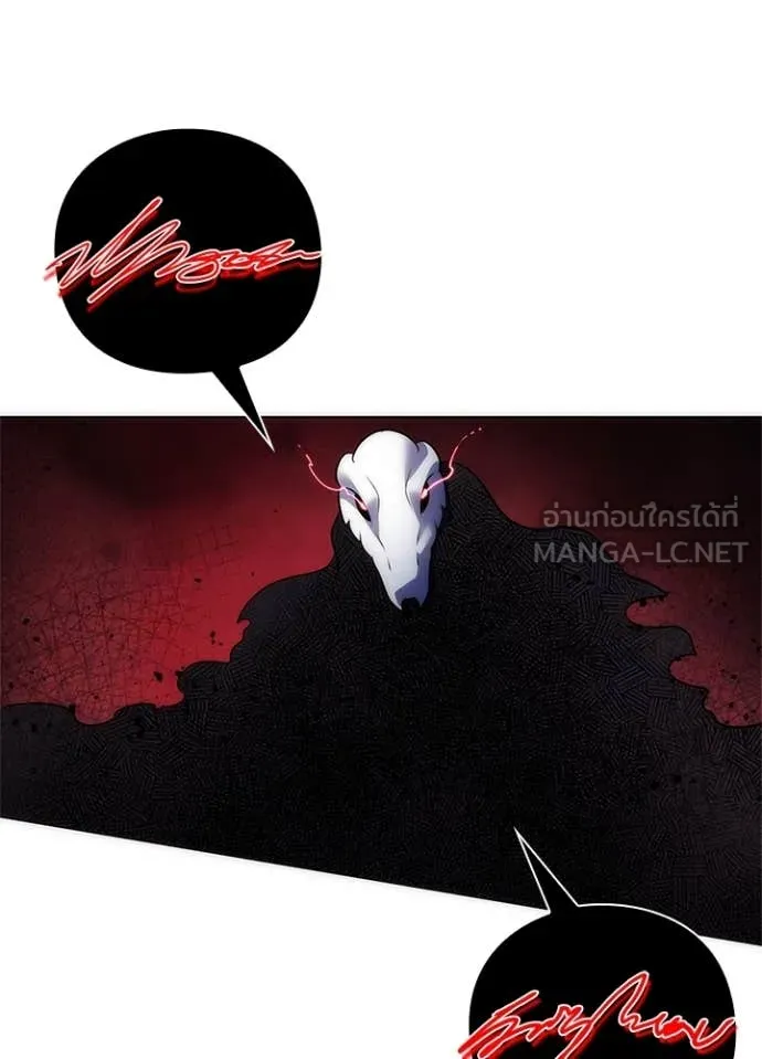 คืนแห่งโทแกบี ตอนที่ 76 รูปที่ 19