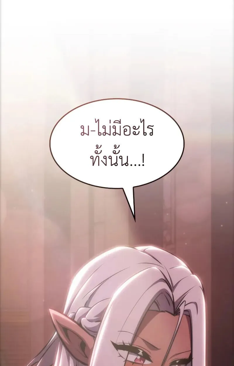 Breakers ตอนที่ ตอนที่ 21 รูปที่ 63