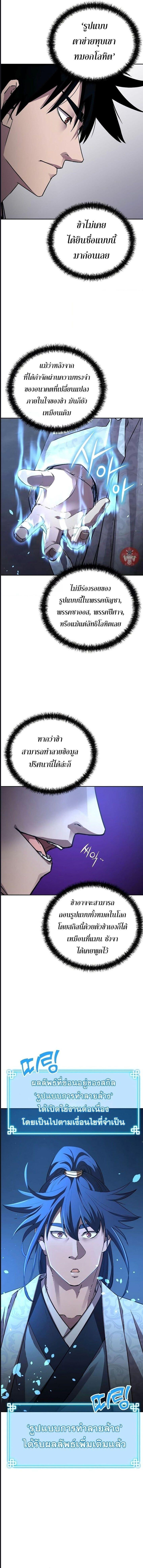 Manga-lc-com อ่านมังงะ อ่านการ์ตูน ออนไลน์ ฟรี The Reborn Ranker Chronicles ตอนที่ 1 2 3 4 5 6 7 8 9 10 11 12 13 14 ฟรี ไม่มีโฆษณา Manga-lc - อ่าน มังงะ อ่าน การ์ตูน ออนไลน์ อ่านมังงะ ฟรี