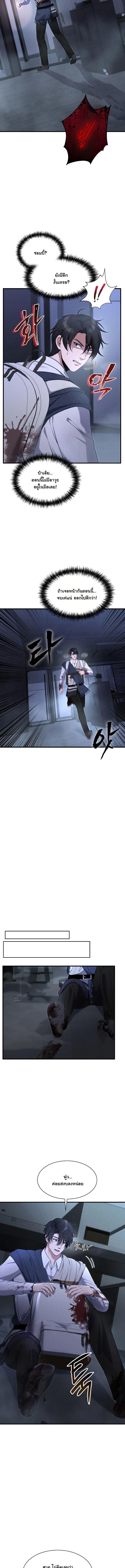 Manga-lc-com อ่านมังงะ อ่านการ์ตูน ออนไลน์ ฟรี Office Worker in the Ice Age Apocalypse ตอนที่ 1 2 3 4 5 6 7 8 9 10 11 12 13 14 ฟรี ไม่มีโฆษณา Manga-lc - อ่าน มังงะ อ่าน การ์ตูน ออนไลน์ อ่านมังงะ ฟรี