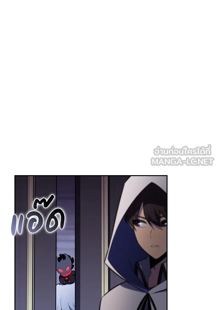 ลูกชายคนเล็กของดยุกคือมือสังหาร ตอนที่ 85 รูปที่ 81