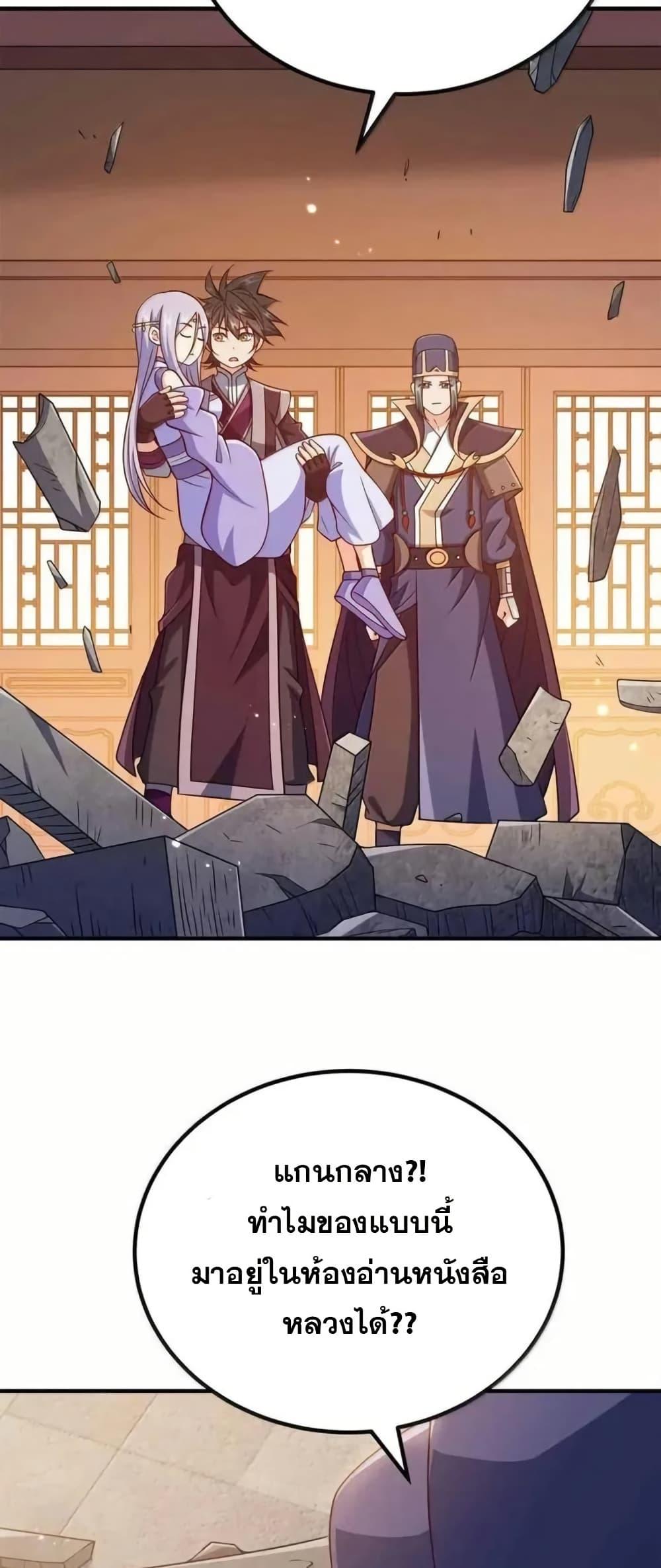Manga-lc-com อ่านมังงะ อ่านการ์ตูน ออนไลน์ ฟรี My Wife is Actually the Future Tyrant Empress ตอนที่ 1 2 3 4 5 6 7 8 9 10 11 12 13 14 ฟรี ไม่มีโฆษณา Manga-lc - อ่าน มังงะ อ่าน การ์ตูน ออนไลน์ อ่านมังงะ ฟรี