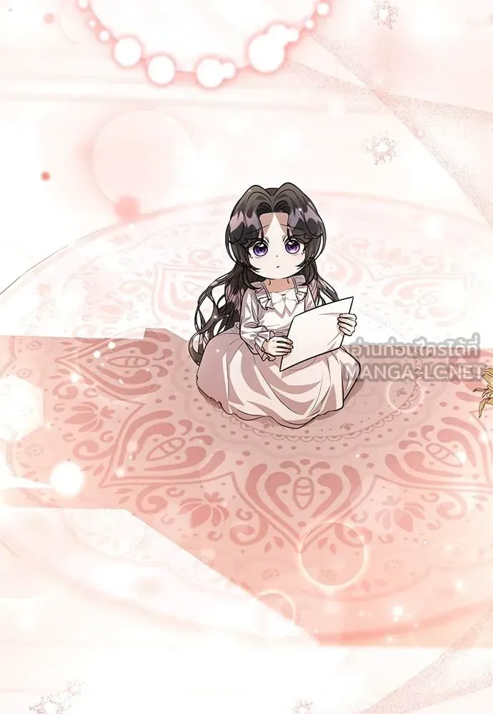 ป๊ะป๋าขา หนูลาแล้ว ตอนที่ 36 รูปที่ 95