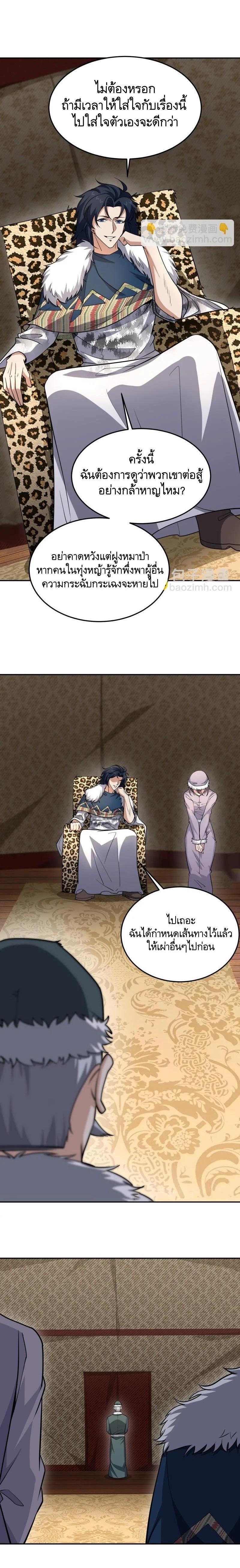 Manga-lc-com อ่านมังงะ อ่านการ์ตูน ออนไลน์ ฟรี The First Order ตอนที่ 1 2 3 4 5 6 7 8 9 10 11 12 13 14 ฟรี ไม่มีโฆษณา Manga-lc - อ่าน มังงะ อ่าน การ์ตูน ออนไลน์ อ่านมังงะ ฟรี