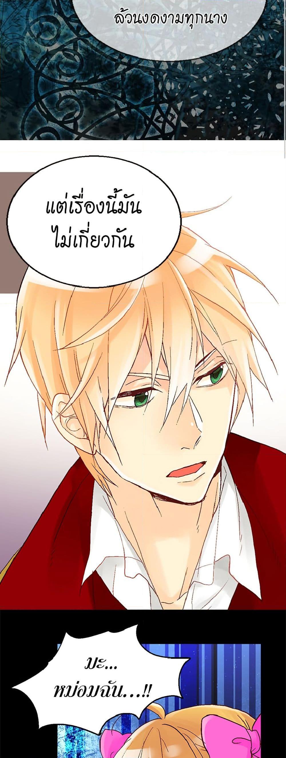 Manga-lc-com อ่านมังงะ อ่านการ์ตูน ออนไลน์ ฟรี Isekai Empress ตอนที่ 1 2 3 4 5 6 7 8 9 10 11 12 13 14 ฟรี ไม่มีโฆษณา Manga-lc - อ่าน มังงะ อ่าน การ์ตูน ออนไลน์ อ่านมังงะ ฟรี