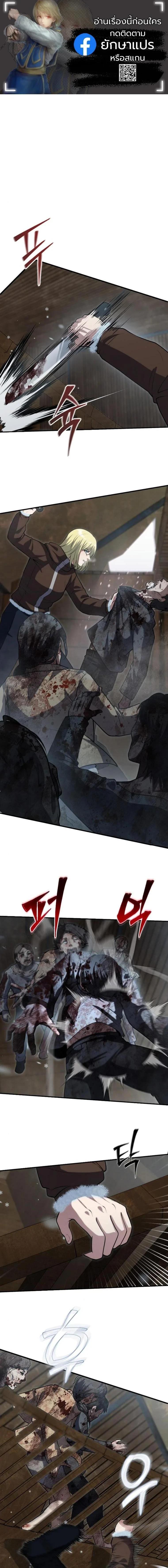 Manga-lc-com อ่านมังงะ อ่านการ์ตูน ออนไลน์ ฟรี Office Worker in the Ice Age Apocalypse ตอนที่ 1 2 3 4 5 6 7 8 9 10 11 12 13 14 ฟรี ไม่มีโฆษณา Manga-lc - อ่าน มังงะ อ่าน การ์ตูน ออนไลน์ อ่านมังงะ ฟรี