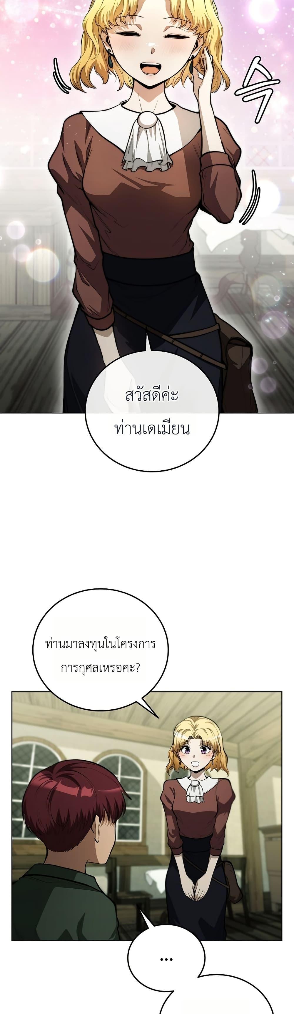Manga-lc-com อ่านมังงะ อ่านการ์ตูน ออนไลน์ ฟรี The Immortal Genius Spearman ตอนที่ 1 2 3 4 5 6 7 8 9 10 11 12 13 14 ฟรี ไม่มีโฆษณา Manga-lc - อ่าน มังงะ อ่าน การ์ตูน ออนไลน์ อ่านมังงะ ฟรี