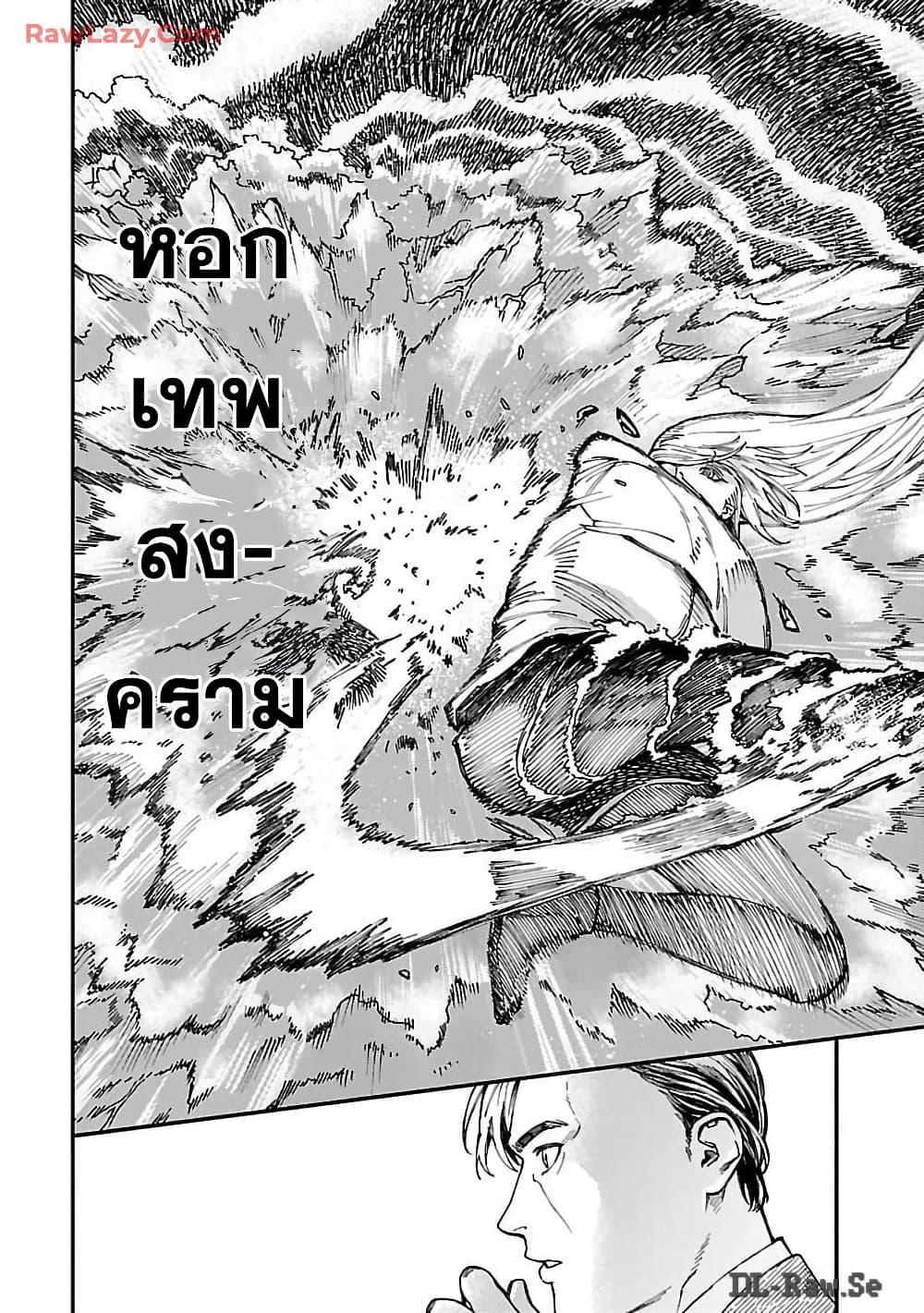 Manga-lc-com อ่านมังงะ อ่านการ์ตูน ออนไลน์ ฟรี Isekai Kaeri no Arafour Riiman, 17-sai no Koro ni Modotte Musou suru ตอนที่ 1 2 3 4 5 6 7 8 9 10 11 12 13 14 ฟรี ไม่มีโฆษณา Manga-lc - อ่าน มังงะ อ่าน การ์ตูน ออนไลน์ อ่านมังงะ ฟรี