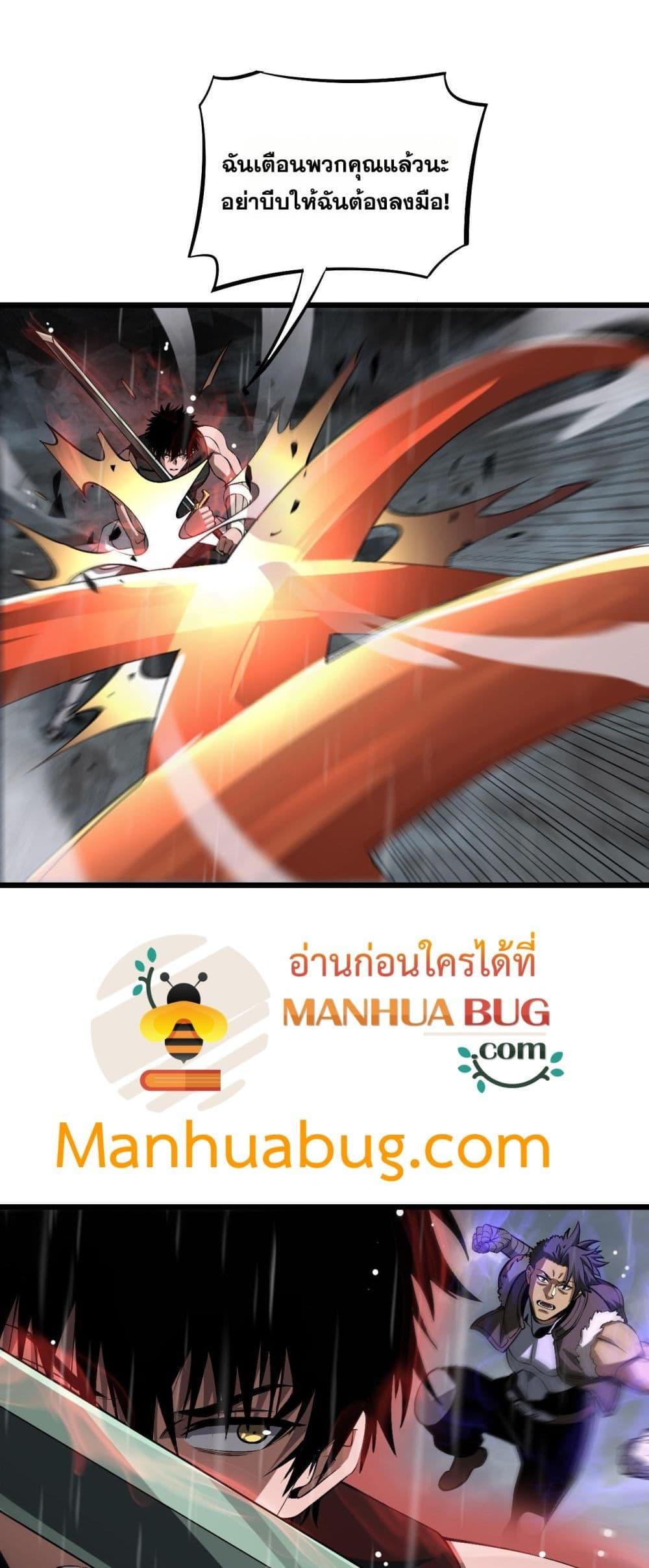 Manga-lc-com อ่านมังงะ อ่านการ์ตูน ออนไลน์ ฟรี DoomsdaySword ตอนที่ 1 2 3 4 5 6 7 8 9 10 11 12 13 14 ฟรี ไม่มีโฆษณา Manga-lc - อ่าน มังงะ อ่าน การ์ตูน ออนไลน์ อ่านมังงะ ฟรี
